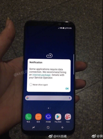 Samsung-Galaxy-S8-Prototype-02-401x540