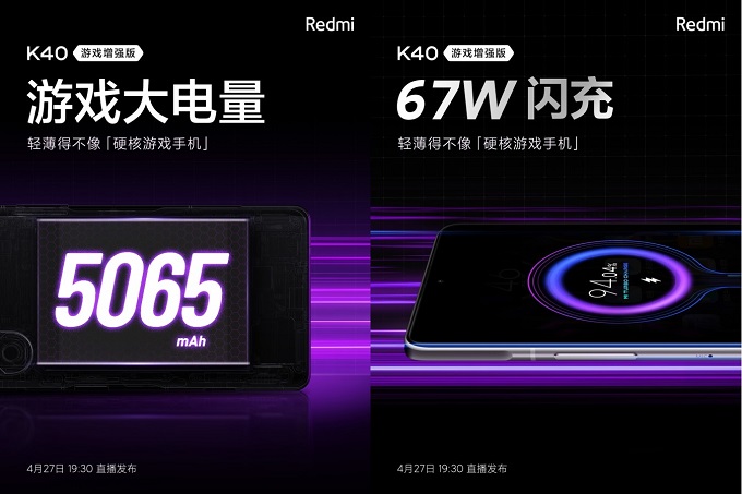 Poster về pin của Redmi K40 Gaming Enhanced Edition