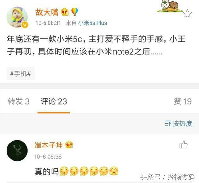 Xiaomi-Mi-5C-leaks-3_1